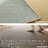 夏ラグ 夏用カーペット ラグマット 麻 リネン ラグ カーペット ザイザル麻 ジュート おしゃれ 絨毯 2畳 正方形 夏用 アジアン インテリア 滑り止め付き オールシーズン 夏用ラグ 夏 サイザル麻ラグ / 約1畳 3畳