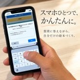【送料無料】オーダーメイド絵本 『FIRST GIFT』 ギフトカード 誕生日 母の日 父の日.結婚祝い 結婚記念日 結婚式 プロポーズ 出産祝い クリスマス バレンタイン 成人式 卒業式還暦祝い 敬老の日 記念日 手紙 メッセージ  オーダーメイド 写真 イラスト
