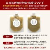 前田家 麹調味料 ＆ 焼肉のたれ 5種セット 塩麹 / 醤油麹 / たまねぎ麹 / にんにく麹 / 焼肉のたれ 計750g 各150g 麹 糀 こうじ 米麹 調味料 発酵食品 メール便 送料無料 MAEDAYA