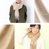 カシミヤ ストール メンズ 大判 【200cm×70cm】 【名入れ刺繍可能】 カシミヤ100％ 大判ストール メンズストール マフラー スーツ ビジネス 秋 冬 男性 50代 60代 通勤 無地 単色 誕生日 プレゼント ギフト 7F (6772-mens-1r)