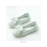 スリッパ ルームシューズ レディース 通販 かかと付きスリッパ 室内履き おしゃれ かわいいルームシューズ リボン付きシューズ リボン 歩きやすい スリッポン 大人用上履き 入院用シューズ 学校行事スリッパ 授業参観用 フラットシューズ 室内 マタニティスリッパ