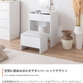 ドレッサー コンパクト 鏡台 ミラー 鏡 一面ドレッサー 木製 メイク台 白 机 化粧台 収納 木製ドレッサー ホワイト ウォールナット ナチュラル おしゃれ 北欧 ミッドセンチュリー レトロ モダン シンプル かわいい