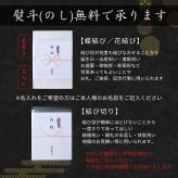 誕生日 お祝い ギフト 肉 メッセージカード/日時指定/熨斗対応可 タレ付き 大阪 鶴橋 焼肉白雲台  (2段焼肉セット 白雲台) 7種 850g