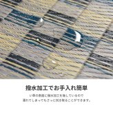 夏ラグ 夏用カーペット はっ水 い草ラグ キハチ 約240×240cm 撥水 抗カビ 折りたためる コンパクト 滑り止め付き