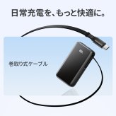 モバイルバッテリー 巻き取り式 ケーブル一体型 20000mAh 20W 3台同時充電 Type-Cケーブル内蔵 Type-C /USB-A出力 リール 伸縮ケーブル PD対応 残量表示 PSE認証済 機内持込可 旅行 出張 停電対策 防災グッズ
