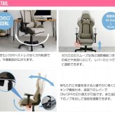 オフィスチェア ゲーミングチェア ファブリック オットマン デスクチェア おしゃれ 椅子 イス チェア リクライニング PCチェア テレワーク 在宅ワーク 疲れにくい 疲れない ヘッドレスト ファブリス Spiel シュピール ウレタン 新生活