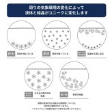 MOOMIN ニョロニョロ ストームグラス ムーミン 送料無料 結晶 天気 天気予報  茶谷産業 151-333243 気温 気象 気象計 インテリア 置物 ギフト プレゼント 贈り物