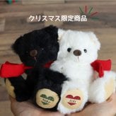 クリスマスプレゼント ペア お揃い 【マグネットでぎゅっと寄り添う】 ニコイチ 彼女 彼氏 カップル 女性 親友 記念日 キーホルダー 名前入り ペアギフト 友達 ペアセット 名入れ 結婚記念日 結婚祝い 誕生日プレゼント 可愛い くま マスコット ぬいぐるみ キーチャーム 女の子 テディベア 癒し 娘 孫 おしゃれ 記念品 10代 20代 26クリスマスブラン＆ノワール 8033600