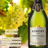 お歳暮 贈答 ワインギフト【無料 リボンラッピング メッセージカード】フランス ランドック クレマン・ド・リムー スパークリングワイン シャンパン製法 泡 辛口 750ml プレゼント 誕生日 結婚祝い 結婚内祝い お返し 会社 両親 夫婦 送料無料