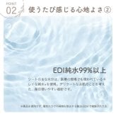 おしりふき ハピネスセット 厚手 無添加 無香料 ノンアルコール エンボス加工 蓋つき 水分多め やわらか 純水 99％ (720枚)