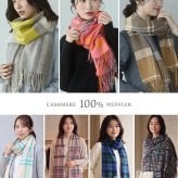 カシミヤ 100% ストール レディース 【名入れ刺繍可能】チェック柄 カシミヤ100% マフラー ストール フリンジ付き 大判 カシミヤマフラー 秋 冬 秋冬 誕生日 母 通勤 通学 ギフト プレゼント 7F (02000340r)