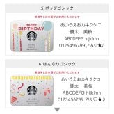 名入れ スターバックス スティック コーヒー ギフト セット ブラック インスタント スタバ 名前入れ 缶 SBM-20B 内祝い 退職祝い 出産祝い バレンタイン ホワイトデー クリスマス 父の日 お祝い 誕生日 お礼 お返し プレゼント おしゃれ コーヒーギフト プレゼント プチギフト ラッピング無料 即日発送 ザワウ ギフト