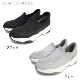 radiant shoes スニーカー スリッポン レディース 3E ミドルカット ゴム ラメ セクエル 軽量 厚底 ウエッジ 低反発 滑りにくい 誕生日 結婚記念日 母 妻 祖母 娘 父 夫 祖父 息子 友達 親戚 兄弟 父の日 母の日 クリスマス ホワイトデー 卒業 入学 バレンタインデー ラッピング ギフト