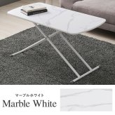 ローテーブル テーブル 昇降式 リフティングテーブル 5段階高さ調節 昇降式テーブル スチール 天然木 木目 コンパクト 高さ調整 作業台 ロー サイド ベット 昇降テーブル 幅100×奥行50 高級感 ホワイトウォッシュ 白 机 家具 新生活