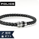 ポリス ブレスレット メンズ ブランド POLICE グリップコア GRIPCORE GB0082301 ブラック シルバー ブラック アクセサリー 腕輪 ジュエリー ブランド 高級 おしゃれ プレゼント 男性 実用的 かっこいい
