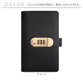 手帳型貯金箱 通販 貯金箱 札入れ 貯金ノート ビジネス手帳 お札 記録管理 セキュリティ 目標貯金 バインダー 家計管理 貯蓄習慣 合成皮革 フェイクレザー ダイヤルロック付き 鍵付き おしゃれ 文房具