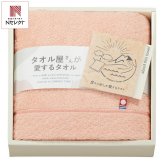 タオル屋さんが愛するタオル 今治産 フェイスタオル ピンク ギフト 今治タオル 綿100％ タオル コットン【北海道・沖縄県・離島 配送不可】