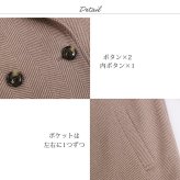 チェスターコート レディース ウールタッチ ブランド Filomo ロング丈 アウター ロングコート 100cm 秋冬 ドロップショルダー ゆったり 大きいサイズ 通勤 洗える 手洗い きれいめ カジュアル シンプル 無地 ギフト プレゼント 6F (08000365r)