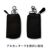 【送料無料】（お取り寄せ）スマートキーケース最高級 アルカンターラ エグゼクティブ Maturi JAPAN MR-509-BlackOnyx 黒 鍵 ブラック ギフト プレゼント おしゃれ かっこいい マトゥーリジャパン 記念品 誕生日 [MR-509-BlackOnyx]