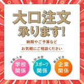 写真プリント スウェットパーカー フード パーカー スウェット 8.8オンス ポケット シンプル プルオーバー オリジナル コットン 綿 100％ United Athle オーダーメイド 卒業記念 応援用 チーム グループ 部活 会社 イベント