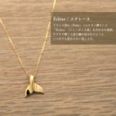 ゴールド ネックレス ハワイアンジュエリー ホエールテール ゴールド ネックレス K18 18金 チェーン お守り 選べる3色 イエロー ピンク ホワイトシンプル 華奢 上品 ネックレス 彼女 妻 女性 レディース 誕生日 プレゼント ハロウィン 【品番：CG-AK-2266】