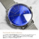 ポールスミス Paul Smith 腕時計 メンズ メタルメッシュベルト Track 42mm クラシック ブランド 人気 ウォッチ ギフト プレゼント