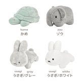 ティッシュカバー キャラクター ぬいぐるみ ディック ブルーナ うさぎ かめ ゾウ かわいい おしゃれ ふわふわ ティッシュケース ティッシュボックスカバー 北欧 インテリア 生活雑貨 男の子 女の子 誕生日 プレゼント ギフト キッズ 子供 dick bruna ミッフィー