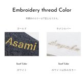 名入れ ヴィヴィアンウエストウッド マフラー 選べる16色 レディース メンズ Vivienne Westwood 81030007 W00Q7 ウール100％ オーブ ロゴ刺繍 男女兼用 高校生 誕生日 クリスマス ギフト プレゼント
