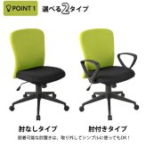 オフィスチェア ビジネス SC 肘付き オフィス 事務椅子 OA 事務用 ワーク 事務イス パソコン 事務用椅子 イス いす ナイロンキャスター 肘掛け シンプルなオフィスデスクチェア 長時間の着席も苦にならない 背中にフィットするカーブデザイン 家具 新生活