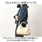 トートバッグ レディースバック 通販 ショルダー 手提げ ハンドバッグ レディースバッグ ハンドバック 斜め掛け 肩掛け 斜めがけバッグ レディース カバン 鞄 2WAY 2way お洒落 おしゃれ カジュアル デイリー 柔らかい 無地 シンプル 通勤 通学