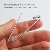 カラーピン カラーバー 安全ピン 穴なしok メンズ 3色 スーツ オフィス 紳士 お洒落 シャツ ネクタイ メタリック ボール シンプル クラシカル 男性