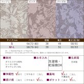 シニアファッション レディース 80代 70代 60代 90代 秋冬 あったか 長袖 [装生] 日本製 乾燥機対応 ジャカード 裏起毛 花柄 カットソー おばあちゃん 服 誕生日 プレゼント 婦人服 女性 ハイミセス ミセス 祖母 お年寄り 老人 高齢者（csf-ft6-yi0113）