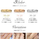 ハワイアンジュエリー リング ゴールド 刻印 無料 1号～15号 幅約3mm 14K K14ピンクゴールド ギフト対応可 指輪 ピンキーリング 小さいサイズ BY THE SEA バイザシー 彼女 妻 女性 レディース 誕生日 プレゼント ハロウィン 【品番：GMR1019】