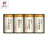 ゆかり屋本舗 こだわり味付のり 詰め合わせ ギフトセット 3種 計4点入 味付海苔 国産 海苔詰合せ しじみ醤油味【北海道・沖縄県・離島 配送不可】