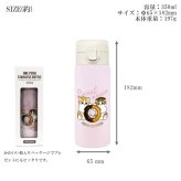 モフサンド mofusand ステンレスワンプッシュボトル 送料無料 水筒 保温 保冷 猫 350ml マグボトル スリム かいじゅうにゃん どーなつにゃん パンダにゃん モフサンド パンダにゃん