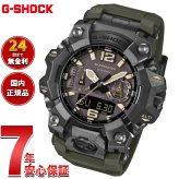 G-SHOCK ジーショック 電波 ソーラー 電波時計 カシオ Gショック CASIO マッドマスター MUDMASTER アナデジ 腕時計 MASTER OF G GWG-B1000-1A3JF【2026 新作】