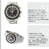 セイコー プロスペックス HBJ002P スピードタイマー ソーラークロノグラフ 腕時計 メンズ SEIKO PROSPEX SPEEDTIMER【2026 新作】