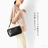 日本製 ショルダー ハンドバッグ 本革 小さめ ミニ ショルダーバッグ レディース 革 黒 ミニバッグ レザー 2way バッグ ミニショルダー ベージュ ブラック ショルダーポシェット 軽量 セレモニーバッグ 結婚式 法事 葬儀 秋 肩掛け ショルダーバック ファスナー 付き 仕切り