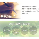 デスク チェア ひのき 無塗装 日本製 ワーク 学習机 パソコン 引き出し 木製 檜 ヒノキ シンプル 新学期 在宅ワーク 2-750 チヨダ 新生活