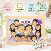 記念日のお祝いに、見るたびに思い出が蘇る似顔絵です。 似顔絵 ギフト 傘寿 贈り物 手描き プレゼント 名入れ 記念日 敬老の日 お祝い 長寿 大人数 祖父母 ご両親 孫 名入れ 修正無料 下書き確認 似てる 一生もの 喜ばれる 親孝行 米寿 古希 喜寿 宝物 節目 色紙 初任給 オーダーメイド 長寿祝い 感動 喜寿祝い 贈答品 メモリアル 家族 バレンタインデー ブライダルギフト 応援 カラフル
