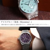 KNIS ニス 日本製 自動巻き 腕時計 メンズ KODOU スモールセコンド サファイアガラス ステンレスベルト 10気圧防水 機械式 人気 ブランド ギフト プレゼント メイドインジャパン KN009