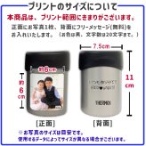 送料無料 サーモス 写真入り 2way タンブラー 缶ホルダー 名入れ メッセージ入り プレゼント ギフト 孫 子ども 友達 実用的 お絵かきタンブラー コップ マグ お祝い 誕生日 敬老の日 祖父母 還暦祝い 喜寿 退職祝い ビアグラス お絵かき水筒