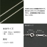 2.8mmあずきシルバーチェーンSILVER925cl80-50 メール便可
