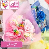 キャンディー フラワー ブーケ 花 造花 プレゼント 卒業 卒園 オレンジ むらさき ピンク 赤 水色 青 黄緑 黄色 誕生日 女性 祖母 友達 退職祝い 上司 還暦祝い 結婚記念日 母の日 両親 発表会 贈り物 送別会 歓迎会 送料無料 