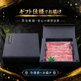 A5黒毛和牛 薄切り4種食べ比べ 1200g 400g×3パック ロース 肩みすじ 三角バラ 赤身 肉ギフト