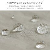moz unifyコラボ ナイロントート トートバッグ 大容量 軽量 普段使い 使いやすい おしゃれ コンパクト レディース ギフト プレゼント ブラック zups01