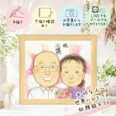 結婚記念日の贈り物に、プロの職人が描く似顔絵はいかがですか。 金婚式 似顔絵 ギフト 手描き 名入れ 贈り物 プレゼント 結婚記念日 お祝い 長寿 誕生日 ご夫婦 家族 ご両親 祖父 下書き確認 修正無料 名入れ そっくり 実績多数 一生もの サプライズ 長寿 感謝 宝物 結婚50周年 一生もの 感激 大人数 闘病中の方への励まし ブライダルギフト 百寿祝い ハロウィン 結婚祝い 感動 メモリアル