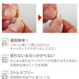 ピアス 金属アレルギー サージカルステンレス フープ 落ちない 引っかからない 外れにくい フック 大ぶりピアスで存在感あり！だけどとっても軽い3連パールピアス