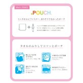 【ラッピング無料】どっとポーチ ミッフィー タオルのふりしてコソっとポーチ ギフト ハンカチ タオル レディース