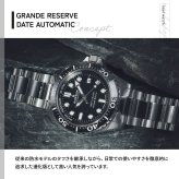 エドックス EDOX ネプチュニアン グランデ リザーブ デイト オートマティック 腕時計 メンズ 自動巻き ダイバーズウォッチ 80801-3NM-NIN NEPTUNIAN